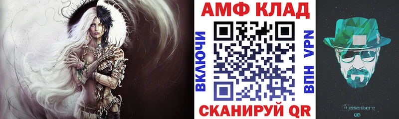 АМФ Premium ОМГ ОМГ сайт Буинск