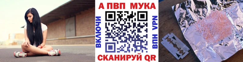 Alfa_PVP СК КРИС  Буинск 