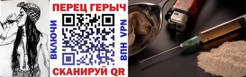 Героин герыч  Буинск 
