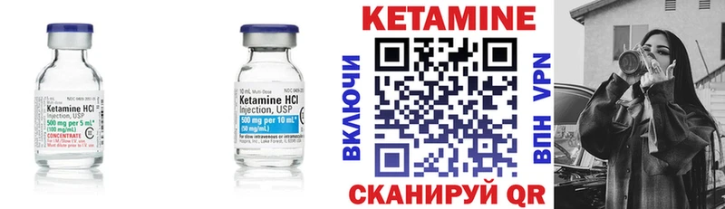 где продают Буинск КЕТАМИН ketamine