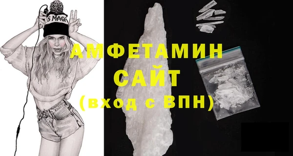 герыч Балабаново