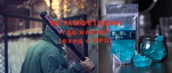 герыч Балабаново