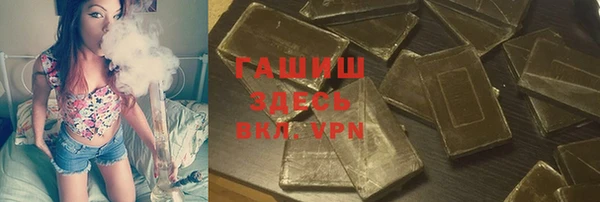стаф Баксан