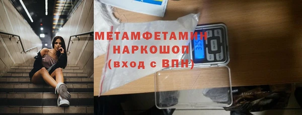 стаф Баксан