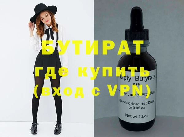 герыч Балабаново