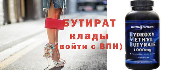 стаф Баксан