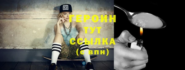 стаф Баксан