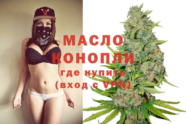 МДМА Грязовец