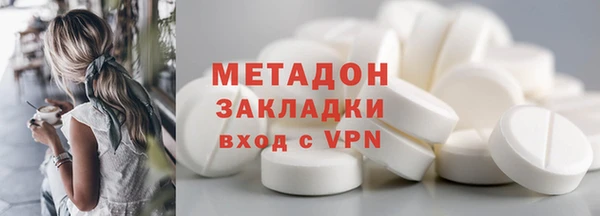 герыч Балабаново