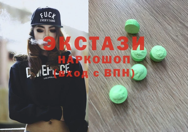 герыч Балабаново