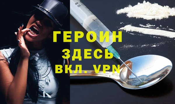 стаф Баксан