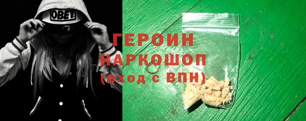стаф Баксан