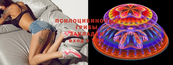 герыч Балабаново