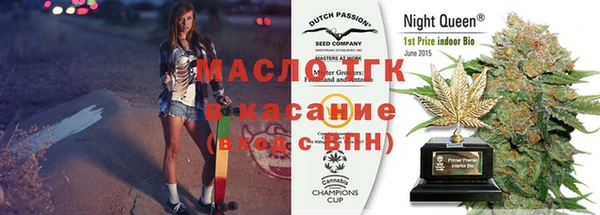 герыч Балабаново
