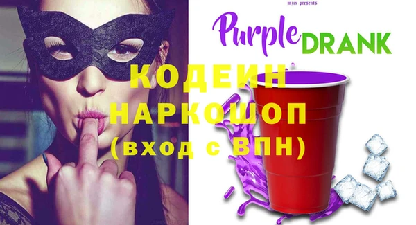 героин Губаха