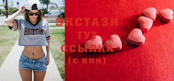 стаф Баксан