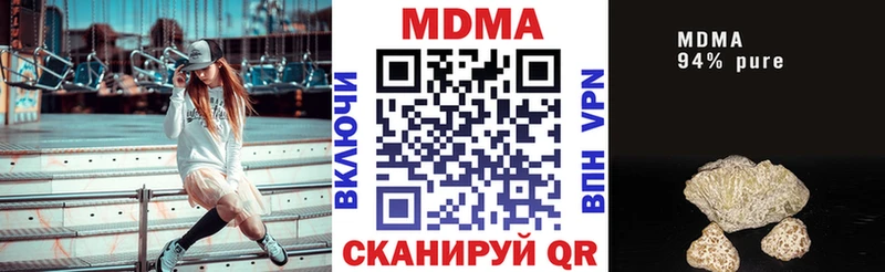 MDMA кристаллы  как найти   Буинск 