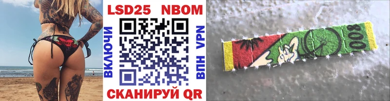 мега ССЫЛКА  дарнет шоп  Буинск  Марки 25I-NBOMe 1500мкг 