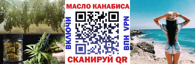 кракен   Буинск  Дистиллят ТГК концентрат 